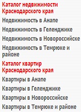 Дополнительное изображение — ДОМА НА ЮГЕ